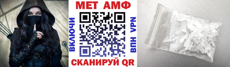 АМФ 97%  Бугульма 
