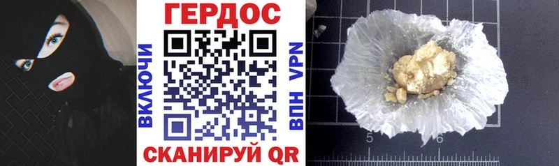 ГЕРОИН герыч  продажа наркотиков  Бугульма 