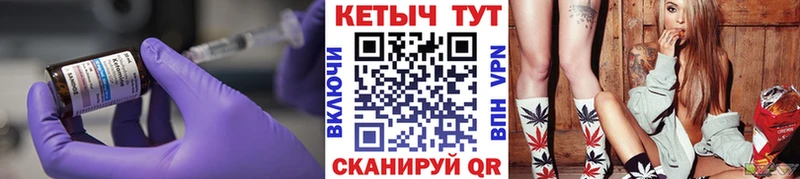 Кетамин ketamine  хочу   Бугульма 