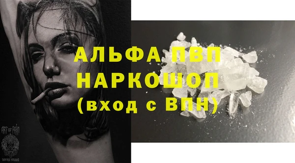 кокаин перу Белоозёрский