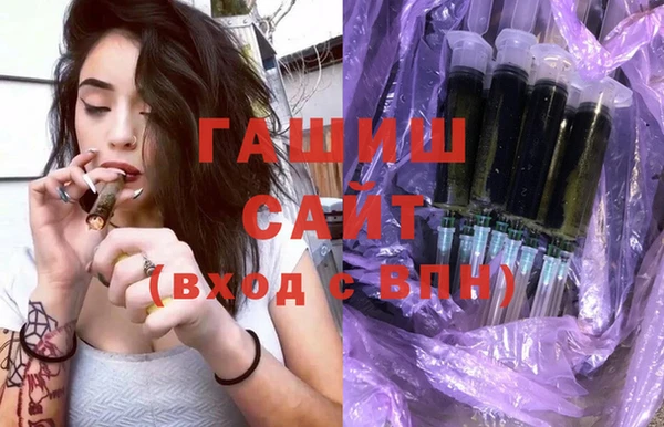 бутират Беломорск