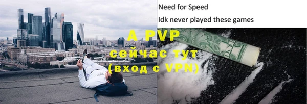 кокаин перу Белоозёрский