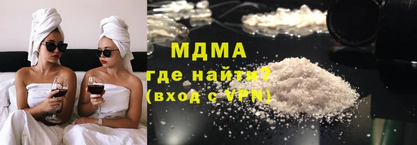 кокаин перу Белоозёрский