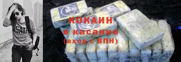 кокаин перу Белоозёрский