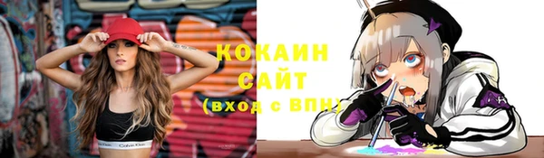 бутират Беломорск