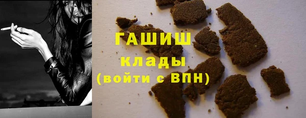 бутират Беломорск