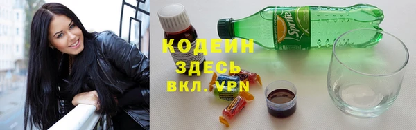 кокаин перу Белоозёрский