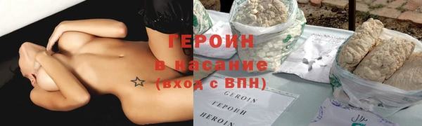 хмурый Богородск