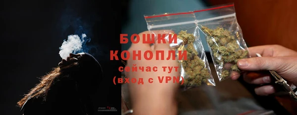 бутират Беломорск