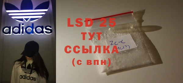 кокаин перу Белоозёрский