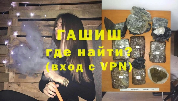 бутират Беломорск