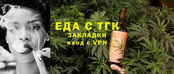 дмт Белокуриха