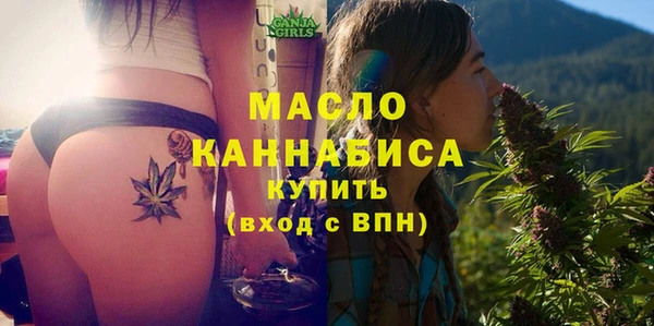 бутират Беломорск