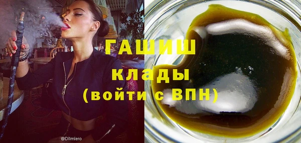 кокаин перу Белоозёрский