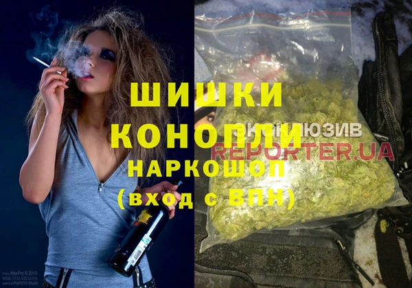 бутират Беломорск