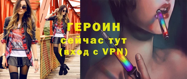 бутират Беломорск