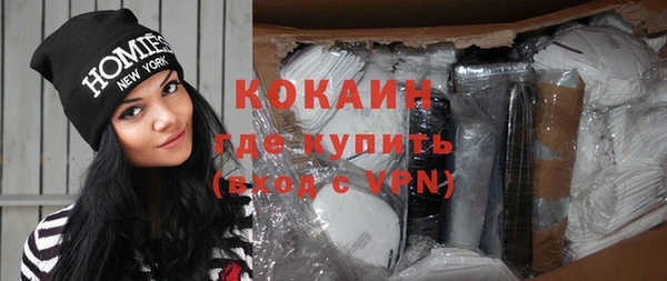 альфа пвп Сосновка