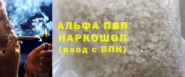 бутират Беломорск
