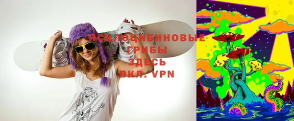 бутират Беломорск