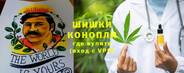 бутират Беломорск