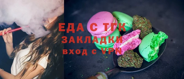 бутират Беломорск