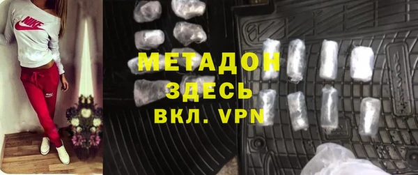 ГАЛЛЮЦИНОГЕННЫЕ ГРИБЫ Сосновоборск