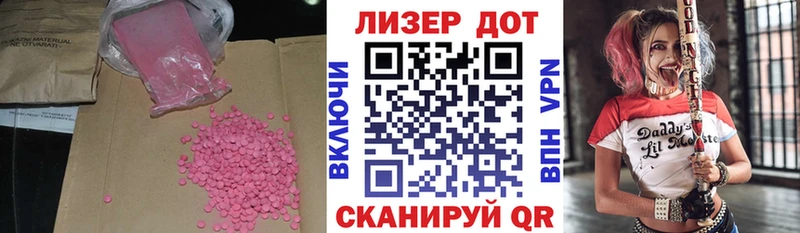 наркошоп  Бугульма  LSD-25 экстази ecstasy 