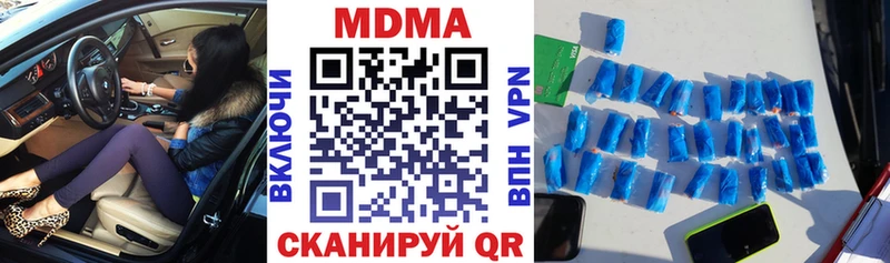 купить   Бугульма  МДМА VHQ 