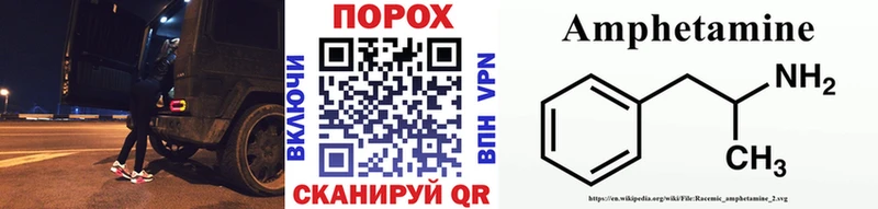 Первитин мет Бугульма