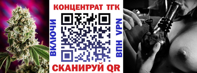 Дистиллят ТГК Wax  Бугульма 